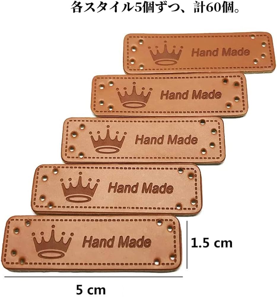 Amazon.co.jp: 革タグ レザーラベル 12種パターン 60枚セット