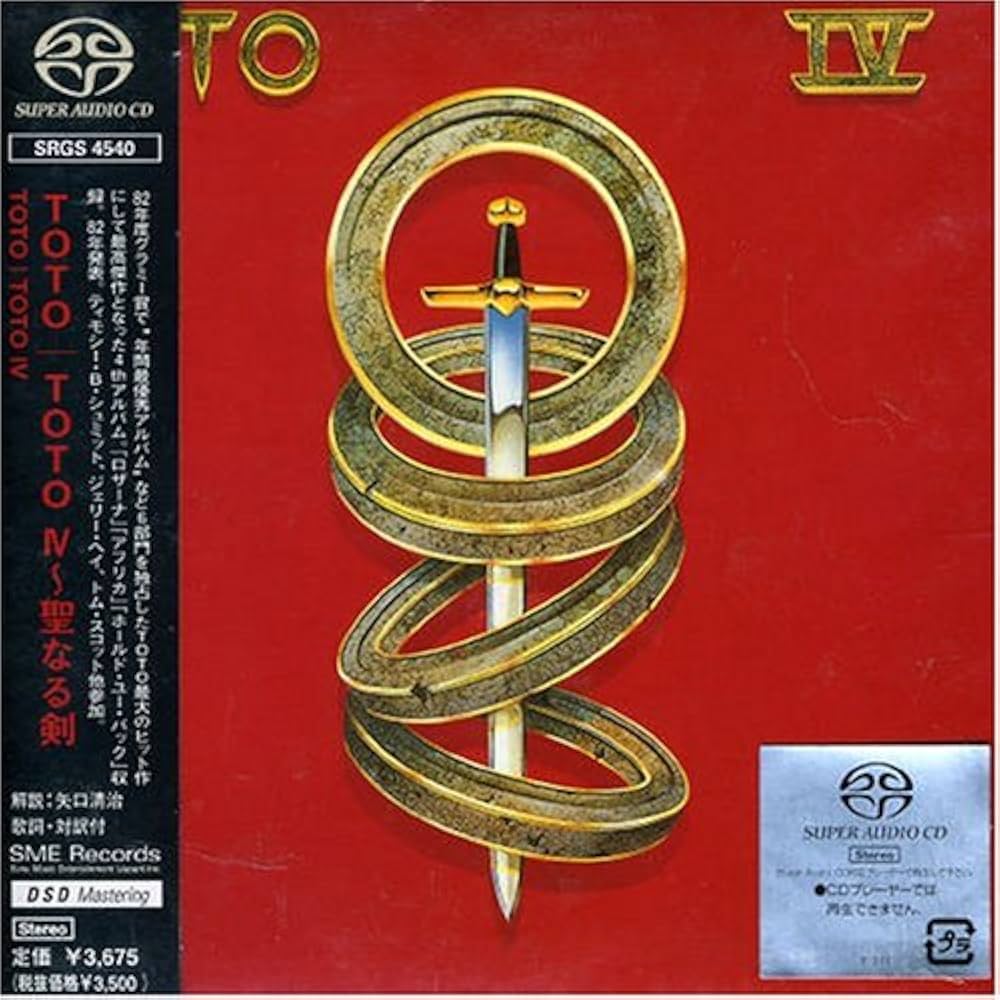 Amazon.co.jp: IV～聖なる剣: ミュージック