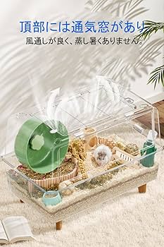 Amazon | BUCATSTATE 新版 700 ハムスター ケージ 最適化 全面クリア