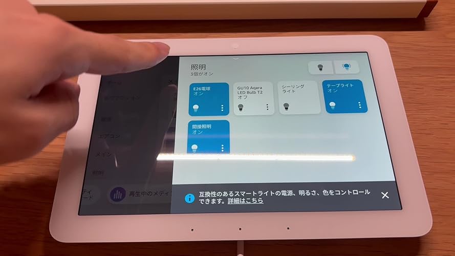 Echo Hub | 8インチスマートホームコントロールパネル with Alexa