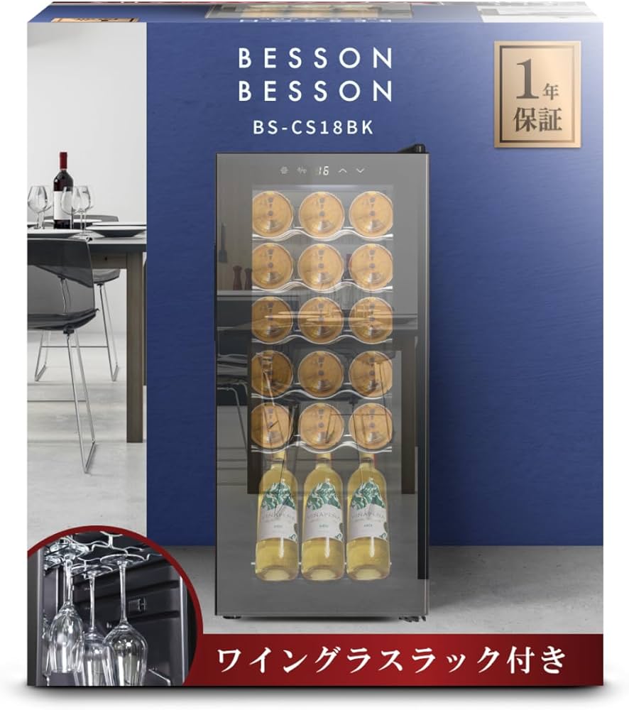 WIE ワインセラー 18本収納 WIWCJC18BADX Amazon.co.jp: WIE ワイン