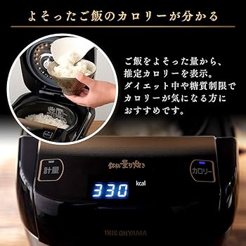 Amazon | アイリスオーヤマ 炊飯器 3合 米屋の旨み 銘柄量り炊き 圧力
