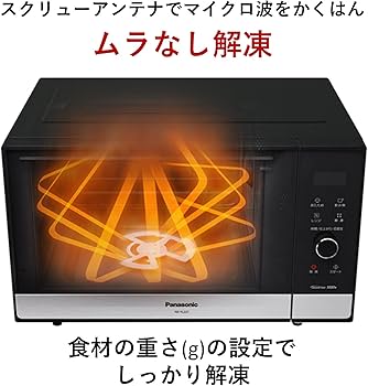 Amazon.co.jp: Panasonic NE-FL221-K Microwave Single Function Flat