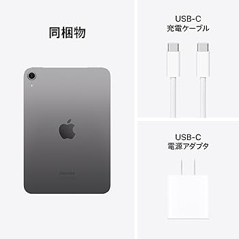 Amazon | Apple iPad mini(A17 Pro):Apple Intelligence、8.3 インチ