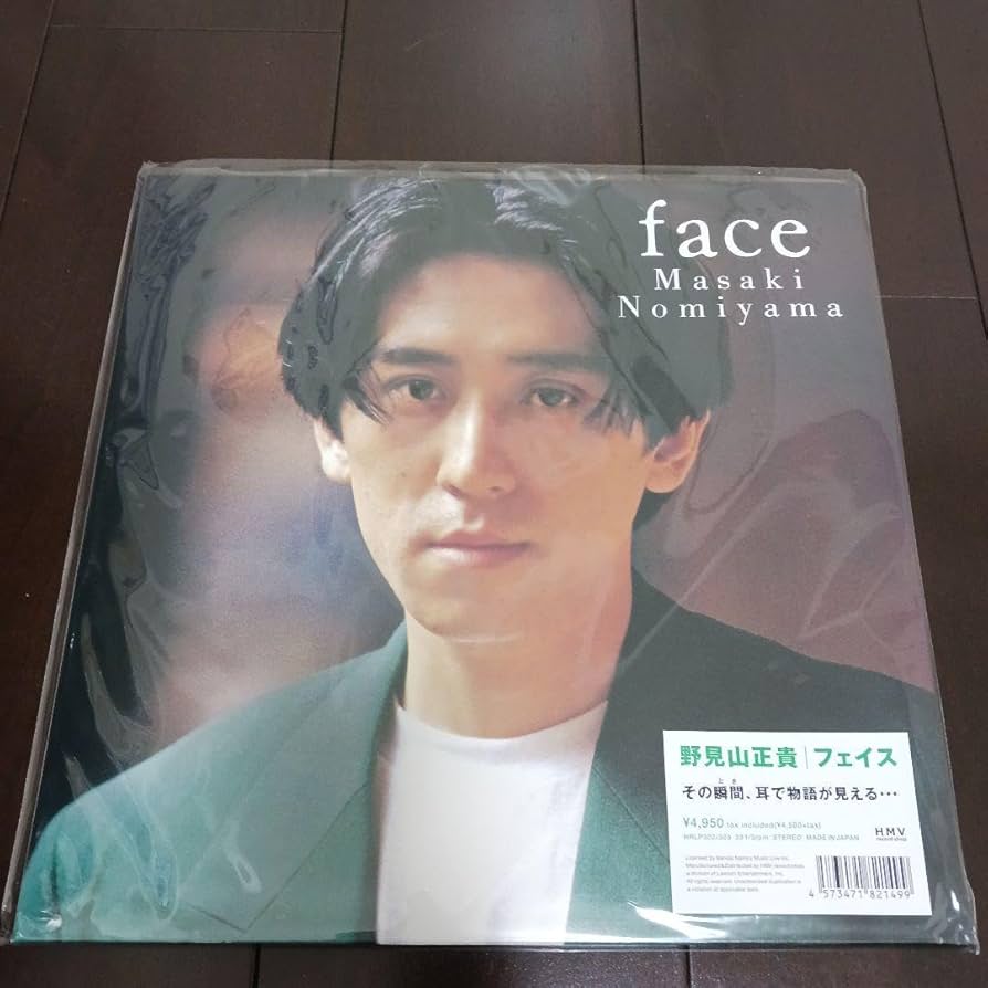 Amazon.co.jp: masaki nomiyamg face アナログ盤LPレコード 野見山正貴