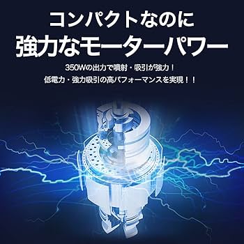 Amazon | iRoom カーペットクリーナー 布洗浄機 ソファー 車 掃除機