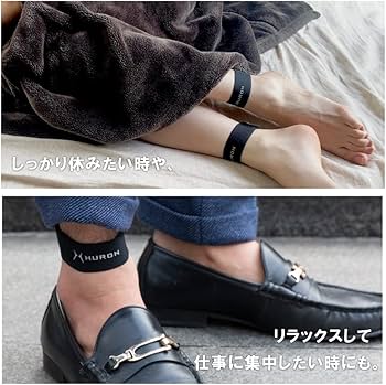 Amazon | 【ヒューロン】 リカバリーバンド 2本入り ユニセックス 両足