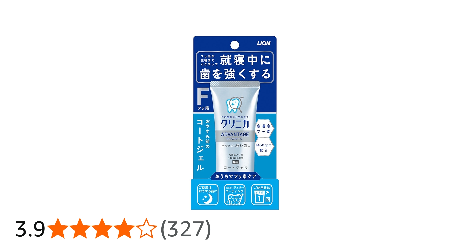 Amazon | クリニカアドバンテージ コートジェル 60g (医薬部外品