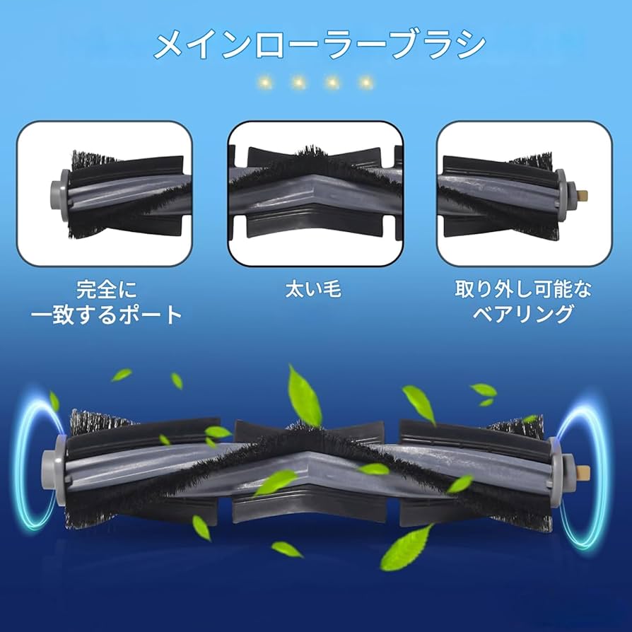 Amazon | 【エコバックス 消耗品】ECOVACS DEEBOT X1 OMNI 消耗品 18点