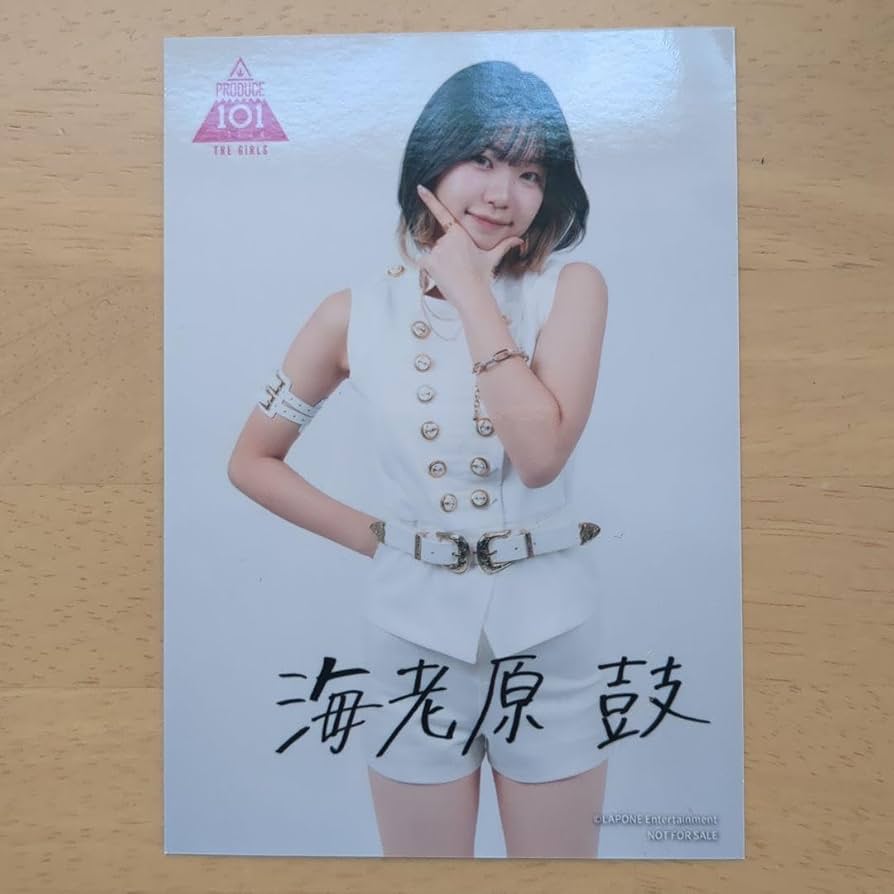 海老原鼓 KCON 生写真 おまけつき 2026年最新】海老原鼓 kcon 生写真の