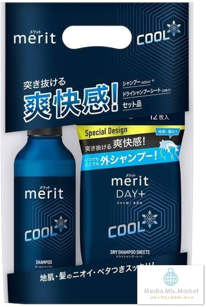 Amazon | メリット デイプラス クールシャンプー ポンプ 425ml +
