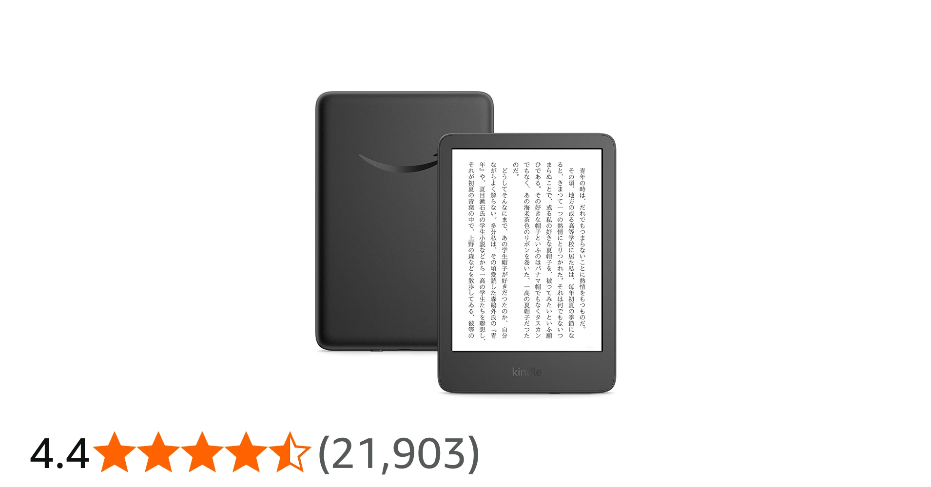 Amazon.co.jp: Amazon Kindle - 目に優しい、かさばらない、大きな画面