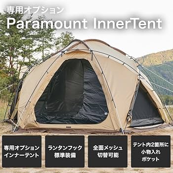 Amazon.co.jp: WAQ Paramount Dome ソロ ファミリードーム型シェルター