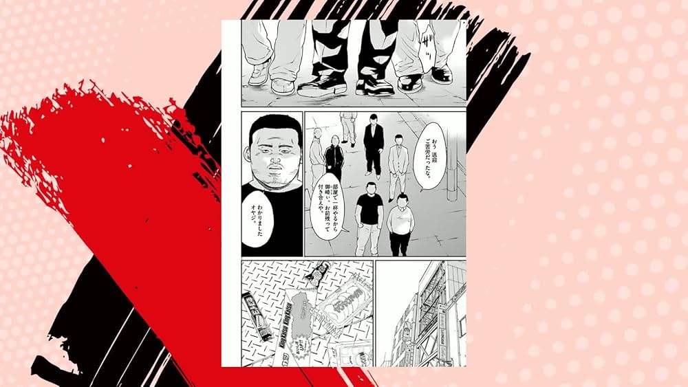 Amazon.co.jp: 闇金ウシジマくん外伝 らーめん滑皮さん (1) (ビッグ