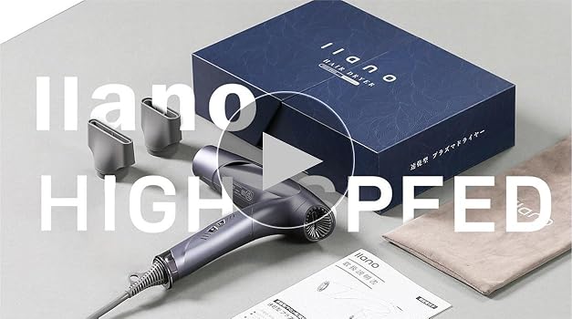 Amazon | llano ドライヤー 大風量 高風速 サロン級 速乾 ヘア