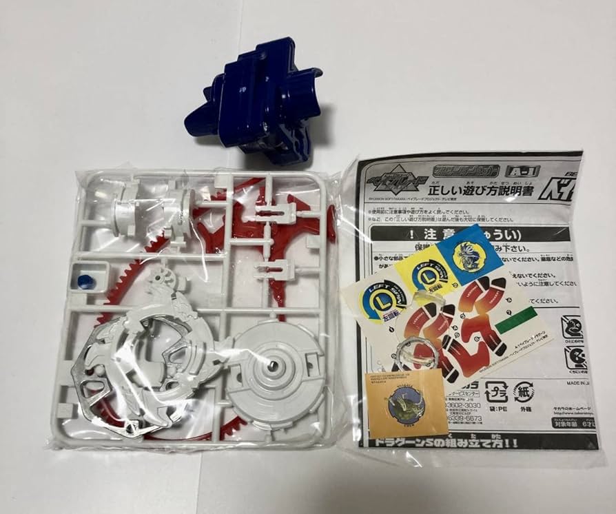 Amazon | 爆転シュート ベイ A-1 ドラグーンS ストーム アニメ