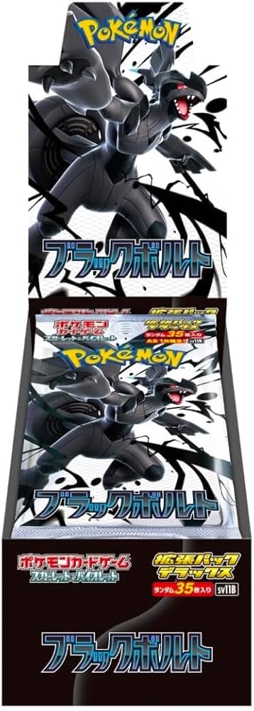 ポケモン ブラック イタリア版 未開封 新品 ポケモン ブラック