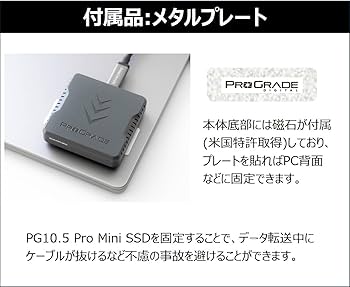 Amazon | ProGrade Digital [USB4 Gen3x2 40Gbps Type-C] 4TB 外付SSD