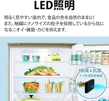 Amazon.co.jp: シャープ SHARP 冷蔵庫 SJ-X355H-N 350L 幅60.0cm