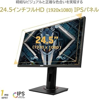 Amazon.co.jp: 【Amazon.co.jp限定】ASUS ゲーミングモニター TUF