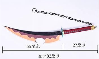 Amazon.co.jp: 鬼滅の刃 コスプレ道具 宇髄天元 日輪刀 武器 模造刀