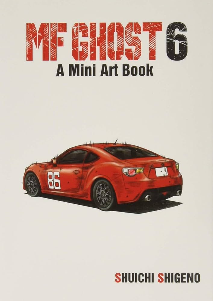 MFゴースト(6)特装版 (プレミアムKC) | しげの 秀一 |本 | 通販 | Amazon