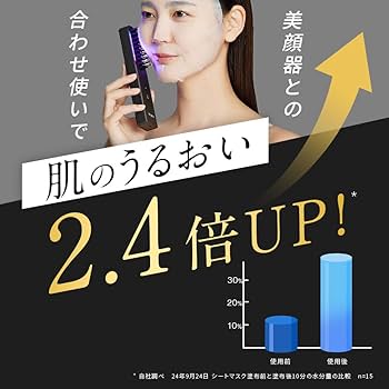 Amazon.co.jp: Brighte(ブライト) ELEKI LIFT MASK (美顔器/EMS