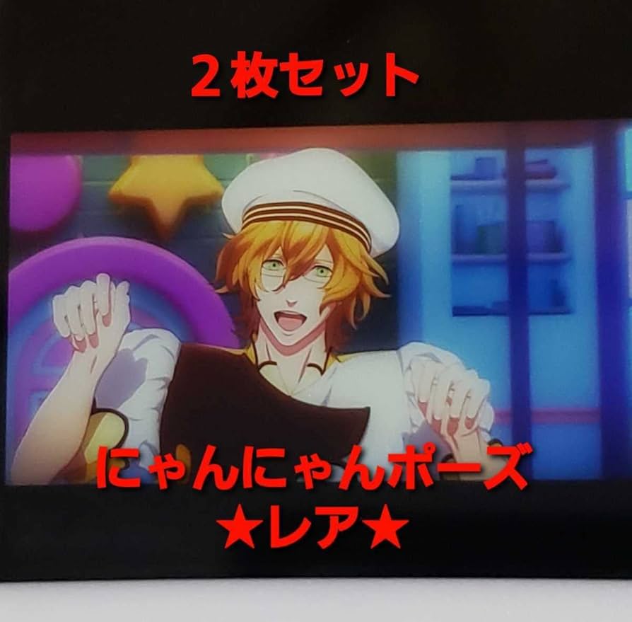 Amazon.co.jp: 2枚セット 四ノ宮 那月 音也 正面 うたプリ コマ