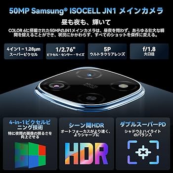 Amazon | Blackview COLOR 6 スマートフォン本体 SIMフリー｜AI機能