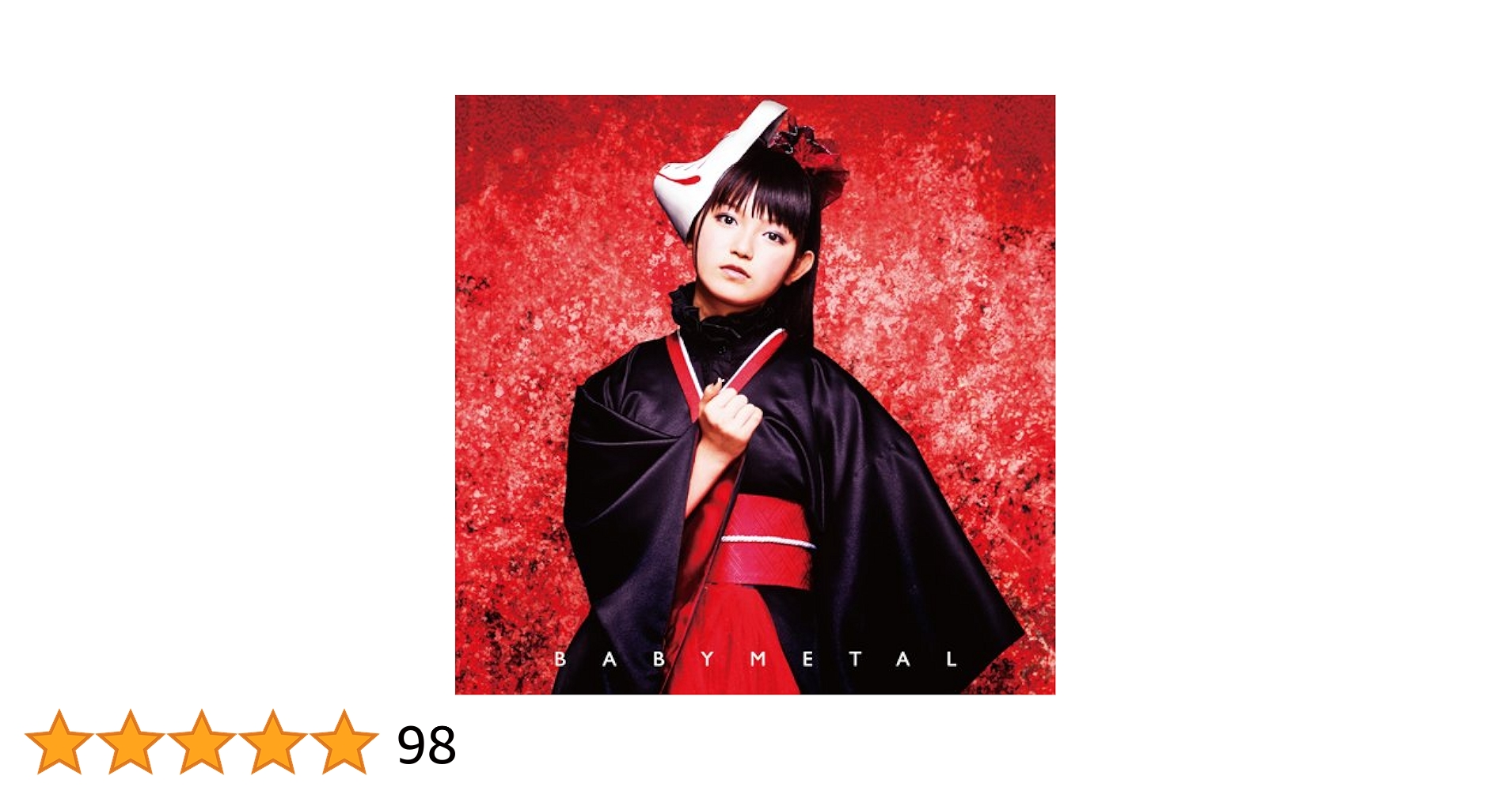 BABYL 希少サイン入り メギツネポスター 【公式通販】