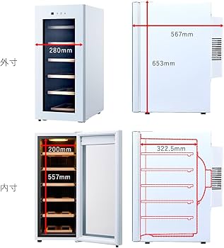 Amazon.co.jp: PlusQ/プラスキュー ワインセラー 12本収納 BWC-012P(W