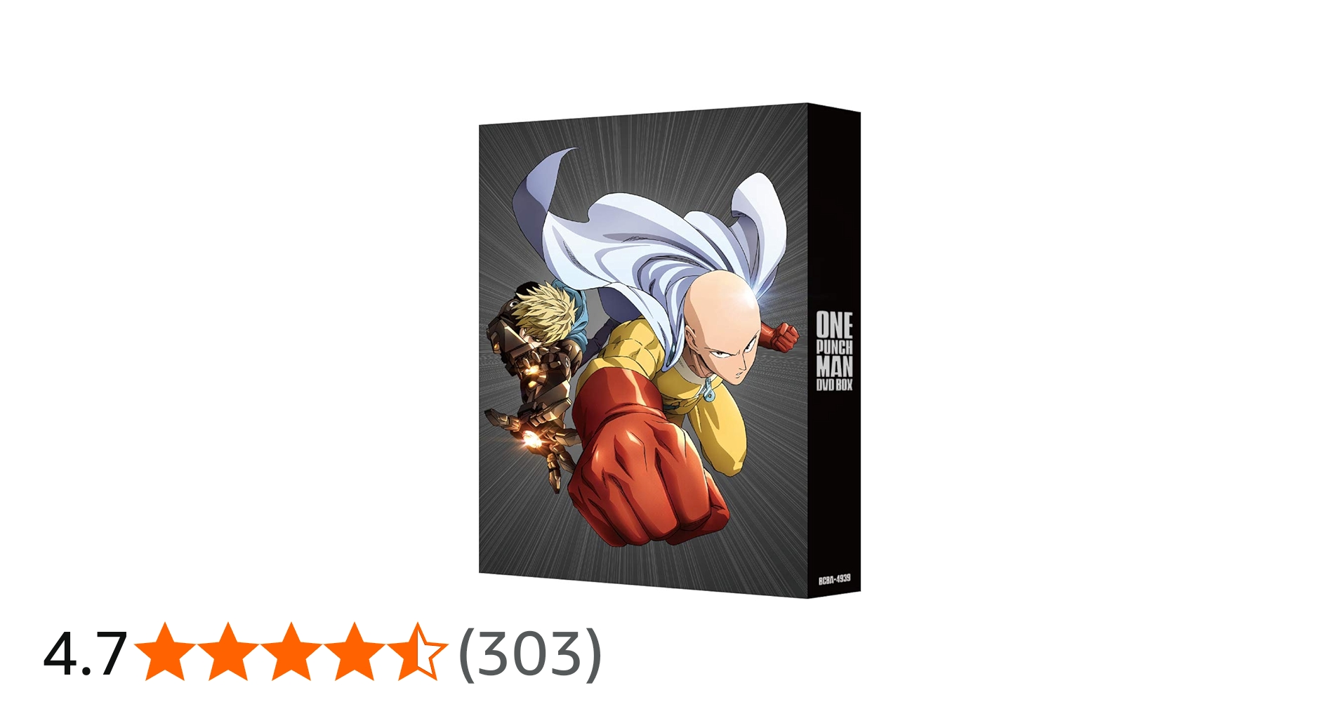 Amazon.co.jp: ワンパンマン DVD BOX (特装限定版) : 夏目真悟: DVD