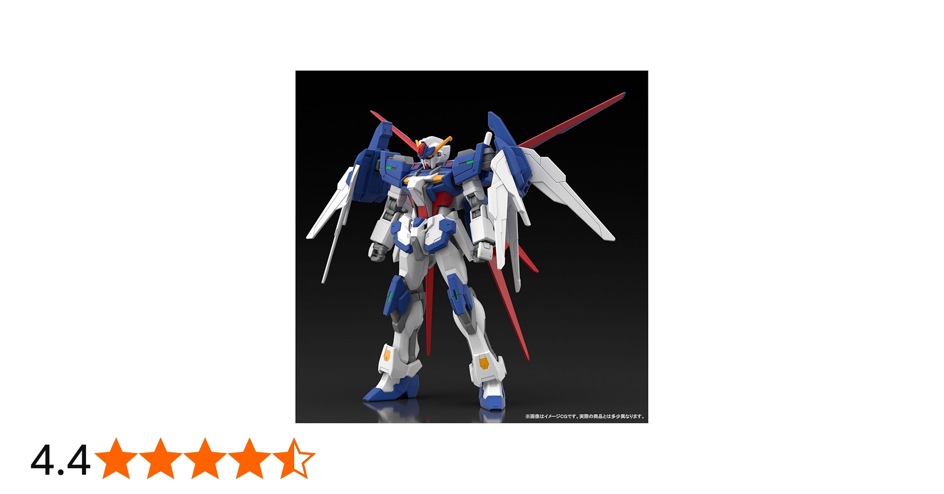 Amazon | バンダイ(BANDAI) HGBF 1/144 トールストライクガンダム