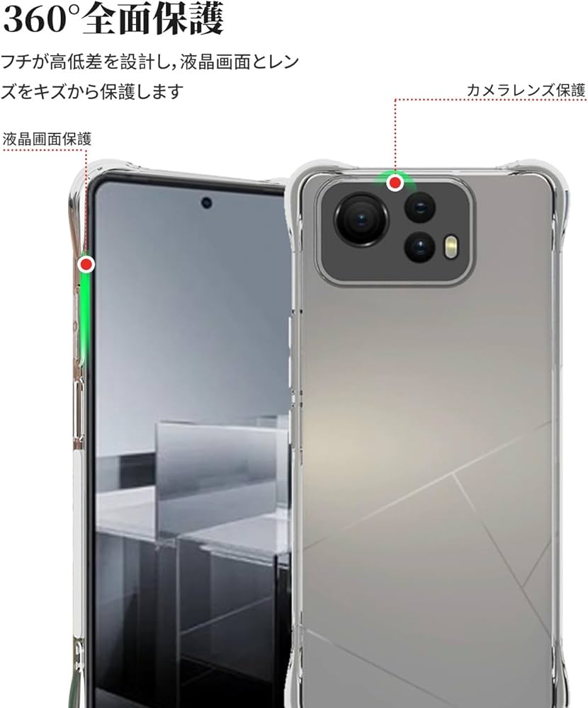 Amazon.co.jp: ASUS Zenfone 12 Ultra 用 ケース 全透明 クリア ケース