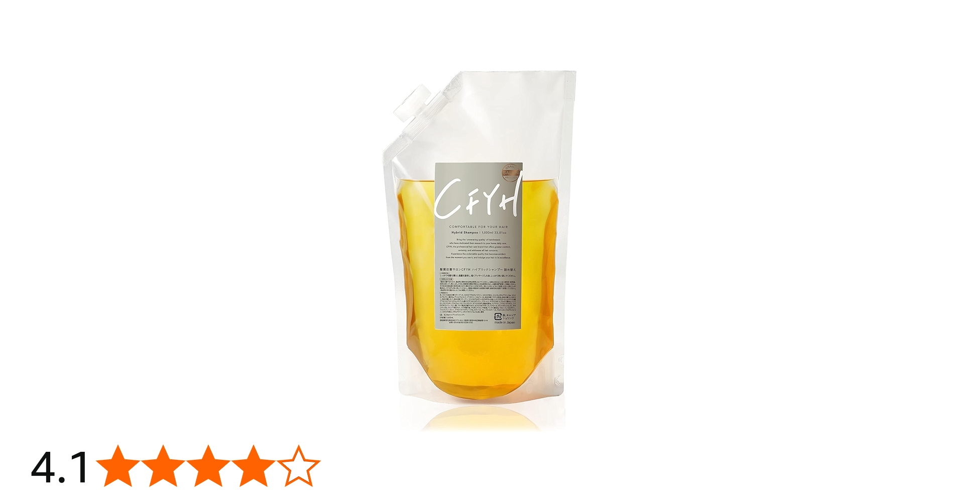 Amazon | [詰め替え 大容量1,000ml] 髪質補修サロンCFYH