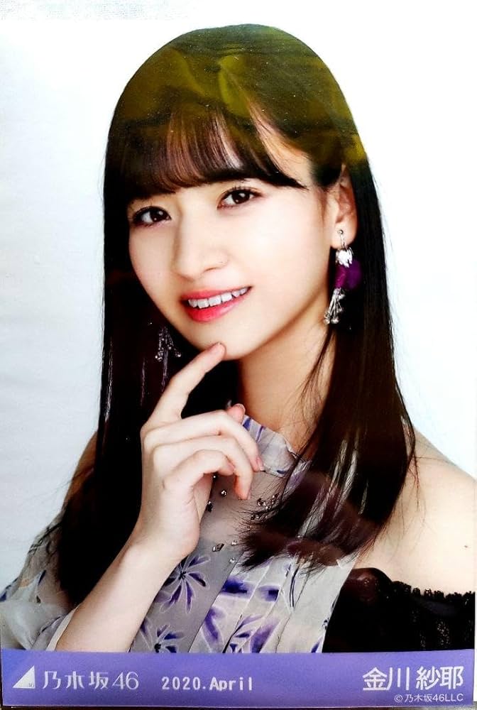 Amazon.co.jp: 乃木坂46 金川沙耶 生写真 : おもちゃ