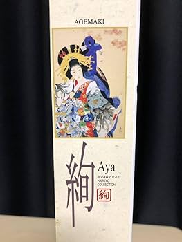 未開封 希少】春代コレクション 『舞姿』1000ピース 森田春代 2026年