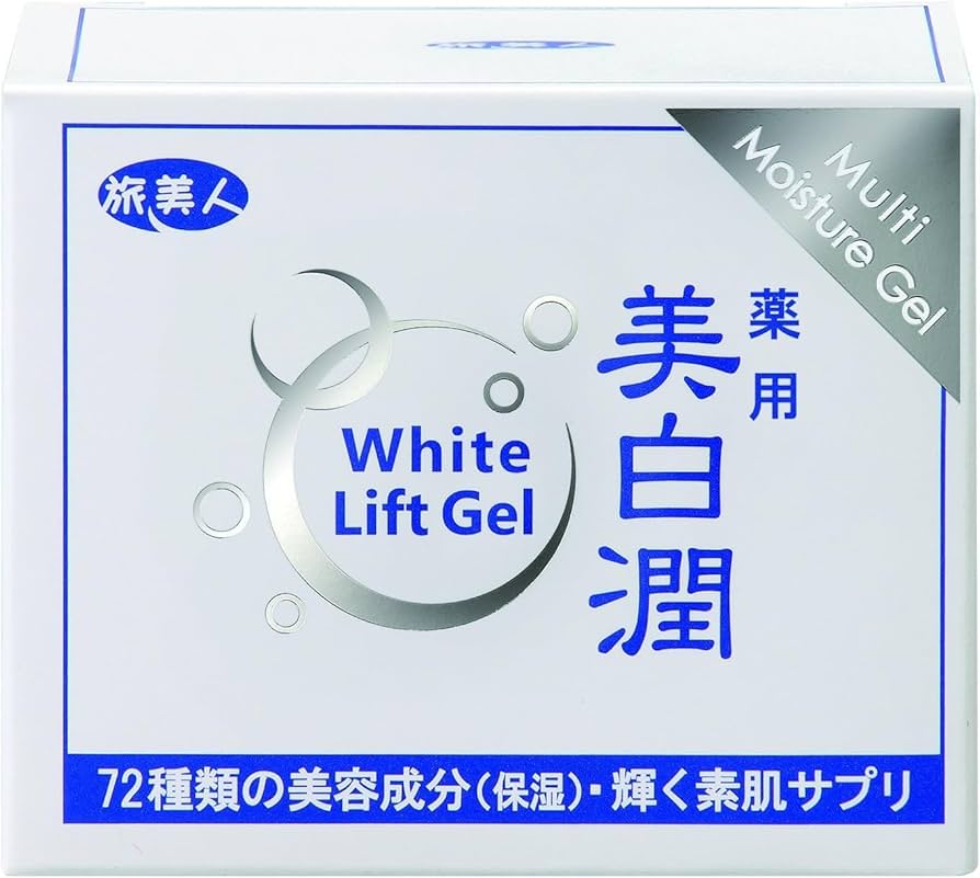 薬用美白潤1,000g(非売品) 薬用美白潤1,000g(非売品)
