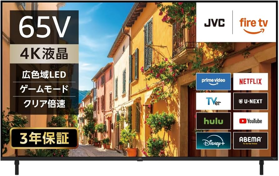 Amazon | JVC Fire TV 搭載 4K 液晶 スマート テレビ 65型 65インチ