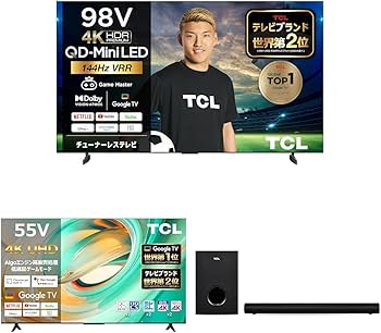 Amazon | TCL 98V型 量子ドットMini LED チューナーレス大型テレビ