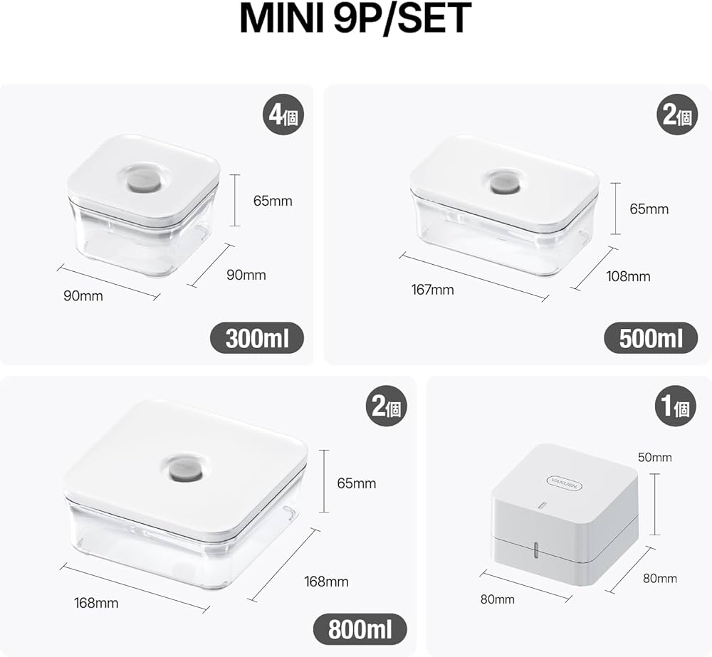 Amazon｜VAKUEN プレミアム真空保存容器&全自動食品シーラー機 ミニ9個