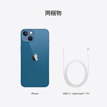 Amazon.co.jp: Apple iPhone 13 (512GB) - ブルーSIMフリー 5G対応