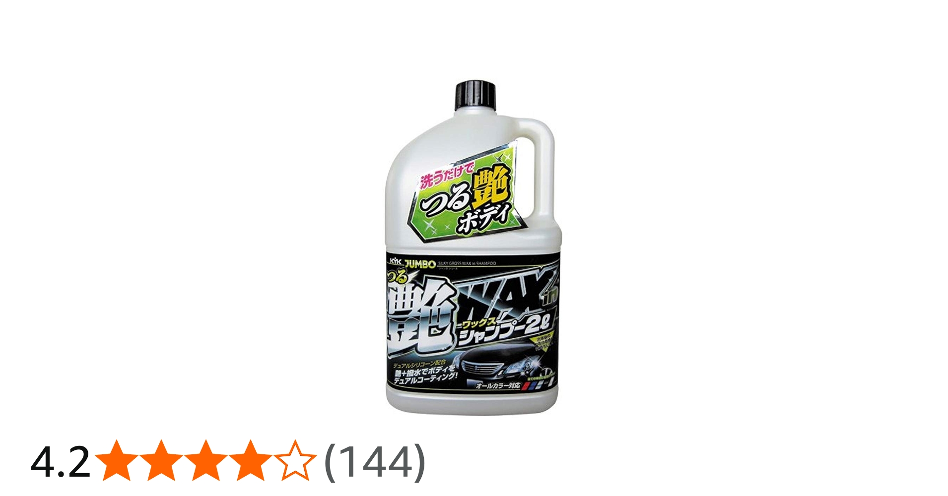 Amazon.co.jp: Furukawa Pharmaceutical Industry (KYK) Jumbo Glossy