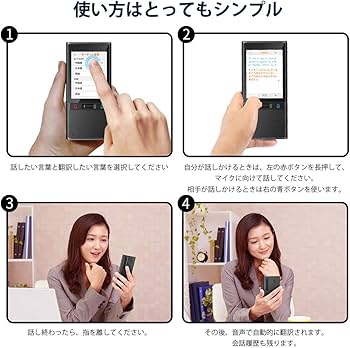 Amazon.co.jp: LERANDA MINITALK T9 世界203ヵ国対応 瞬間双方向 翻訳