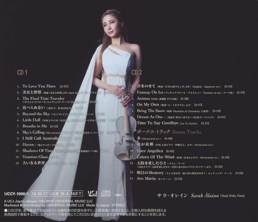 Amazon.co.jp: Timeless~サラ・オレイン・ベスト(SHM-CD): ミュージック