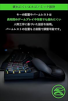 Amazon.co.jp: Razer Tartarus V2 左手デバイス 左手キーボード メカ