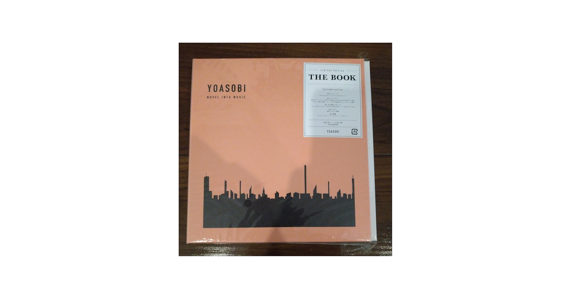 Amazon.co.jp: 【】YOASOBI CDアルバム THE BOOK 完全生産限定盤