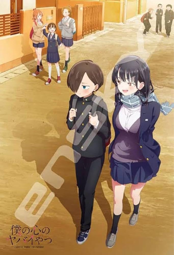 Amazon.co.jp: 僕の心のヤバイやつ 僕ヤバ グッズ パズル 300ピース