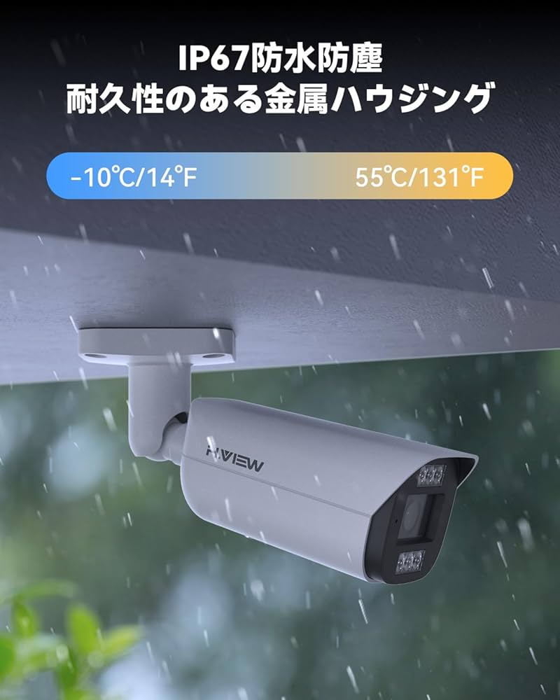 Amazon.co.jp: 【4K画質・発光威嚇・双方向音声】H.View 800万画素