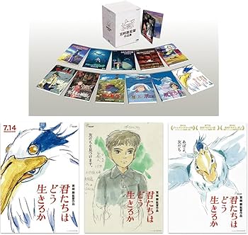 Amazon.co.jp: 【メーカー特典あり】宮﨑駿監督作品集 [DVD] (メーカー
